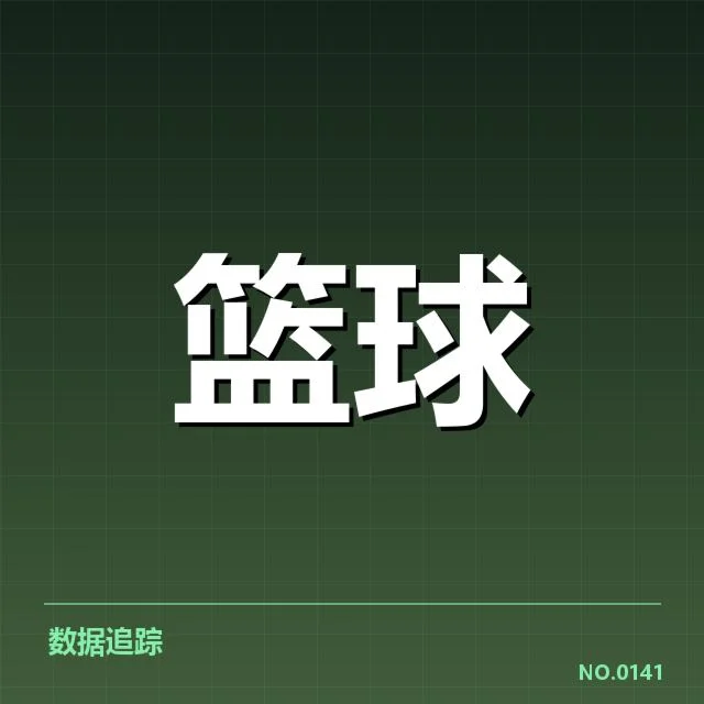 球队战术调整的细节与亮点