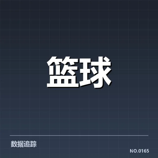 国家队集训名单背后，教练组布局与战术调整引发关注
