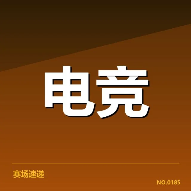 体育教育商业化趋势:学校与社会如何应对挑战