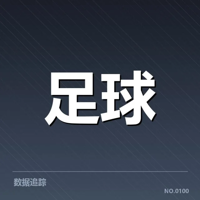 已确认的教练名单及赛程安排